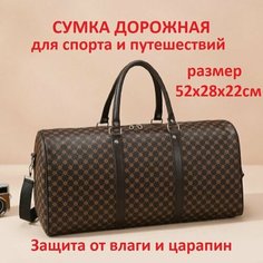 Сумка дорожная , 52х28 Imp Mass