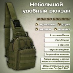 Сумка планшет , оливковый Enduro Store