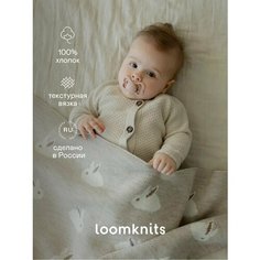 Комбинезон Loomknits Базовая коллекция, закрытая стопа, размер 68, бежевый