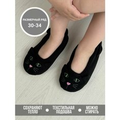 Тапочки TapModa, размер 31, черный