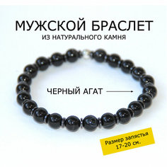 Слейв-браслет tisha adams, агат, 1 шт., размер 19 см, размер one size, диаметр 17 см, черный