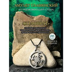 Подвеска ОптимаБизнес