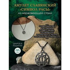 Подвеска ОптимаБизнес