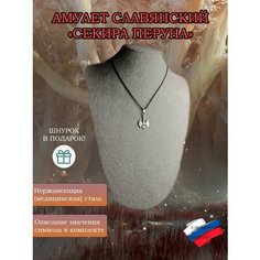 Подвеска ОптимаБизнес