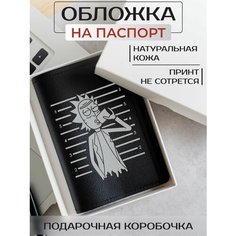 Обложка для паспорта RUSSIAN HandMade, черный