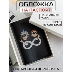 Обложка для паспорта RUSSIAN HandMade, черный матовый
