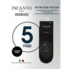 Подследники Incanto BU731047, комплект, 5 пар, размер 4, nero