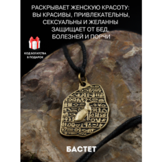 Подвеска Gold Tree, золотистый