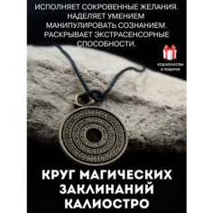 Подвеска Gold Tree, золотистый