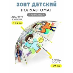 Зонт-трость ND Play, оранжевый, фиолетовый, голубой, коричневый