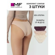 Трусы MARK FORMELLE, комплект из 3 шт., размер 106, жасмин