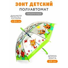 Зонт-трость ND Play, оранжевый, зеленый, бирюзовый, коричневый