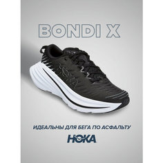 Кроссовки HOKA, полнота B (US)/ на среднюю стопу, размер US8.5/UK 7/EU40 2/3/JPN25.5, чёрный
