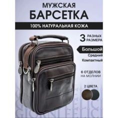Сумка барсетка BAREZ, фактура гладкая, коринчевый