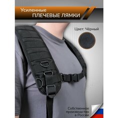Подтяжки Ганза, черный Ganza