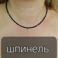 Колье, фианит, длина 38 см, серебряный, черный Нет бренда