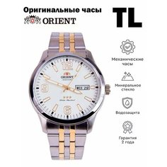 Наручные часы ORIENT Three Stars, белый