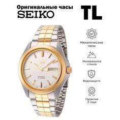 Наручные часы SEIKO, золотистый