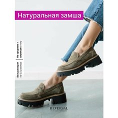 Лоферы Reversal, размер 39, черный, хаки