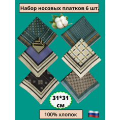 Носовой платок КАТУШКА, 6 шт., зеленый