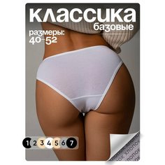 Трусы , комплект из 7 шт., размер 2XL, черный Zybanov&Tenkin