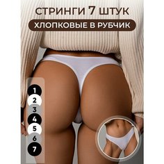 Трусы , комплект из 7 шт., размер XL, серый Zybanov&Tenkin