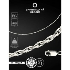 Цепь Бронницкий Ювелир, серебро, 925 проба, родирование, длина 40 см, средний вес 1.56 г, , серебристый