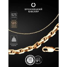 Цепь Бронницкий Ювелир, серебро, 925 проба, золочение, длина 55 см, средний вес 2.07 г, , красный, золотистый