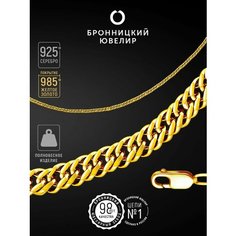 Цепь Бронницкий Ювелир, серебро, 925 проба, золочение, длина 40 см, средний вес 3.16 г, , желтый, золотистый