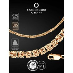 Цепь Бронницкий Ювелир, серебро, 925 проба, золочение, длина 65 см, средний вес 17.84 г, , красный, золотистый