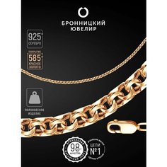 Цепь Бронницкий Ювелир, серебро, 925 проба, золочение, длина 40 см, средний вес 8.73 г, , красный, золотистый