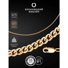 Цепь Бронницкий Ювелир, серебро, 925 проба, золочение, длина 50 см, средний вес 1.95 г, , красный, золотистый