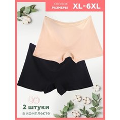 Трусы , комплект из 2 шт., размер 5XL, бежевый/черный Kot Ton