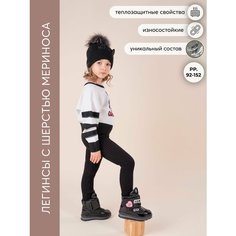 Легинсы Наследникъ Выжанова Детская, размер 140-146, черный