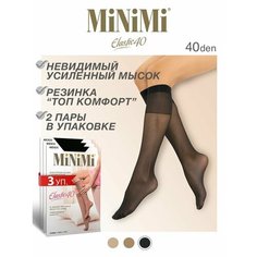 Колготки MiNiMi, 40 den, размер one size, черный (nero)