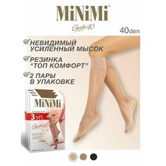 Колготки MiNiMi, 40 den, размер one size, бежевый