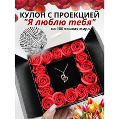 Колье Best Wishes, фианит