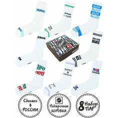 Носки Kingkit, комплект, 8 пар, размер 41-45, зеленый, синий, белый, голубой