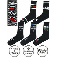 Носки Kingkit, комплект, 5 пар, размер 36-41, черный, белый, красный, голубой