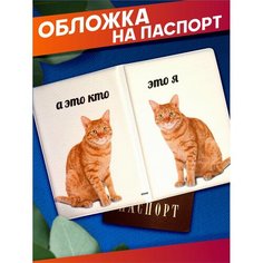 Обложка Sticker Joy, белый