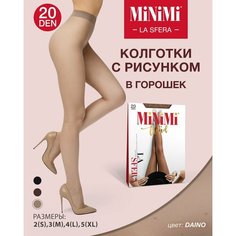 Колготки MiNiMi La Sfera, 20 den, размер 5, daino