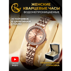 Наручные часы PARASMART, золото 366