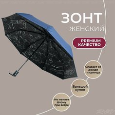 Зонт Gai Mattiolo, синий
