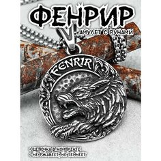 Колье Interplay, металл, серебряный