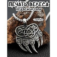 Колье Interplay, серебряный