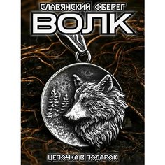 Колье Interplay, серебряный