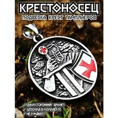 Колье Interplay, эмаль, сталь