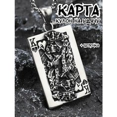 Колье Interplay, серебряный