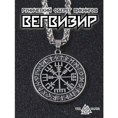 Колье Interplay, серебряный