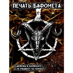 Колье Interplay, серебряный